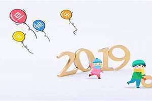 2019年元旦是农历多少(2019年元旦)