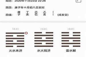 断卦最准确又快的方法(断卦)