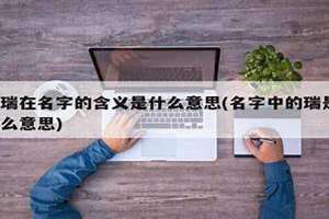 琐碎什么意思 锐利什么意思