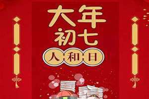 徐霞客游记初七日(初七日)