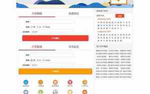 导航取名字