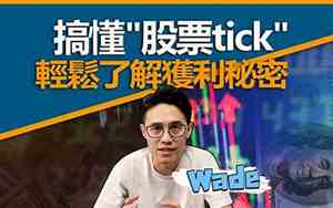 Tickle是什么意思 翻译