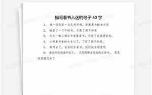 心理委屈句子50字怎么写