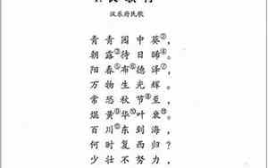 小学生经典句子大全