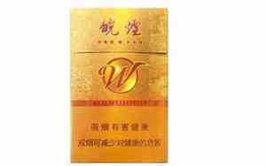 七星皖烟35和100的区别是什么