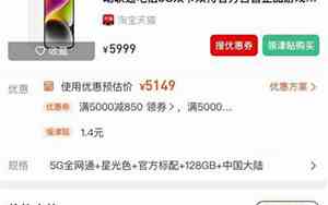 淘宝价格走势图哪里看