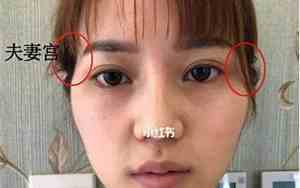 女性面相寡淡的原因有哪些