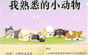小学生描写四季的优美句子