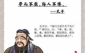 孔子笑子路是因为原文