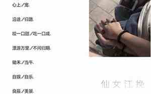 love网名符号