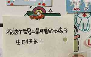 对女儿生日唯美句子暖心
