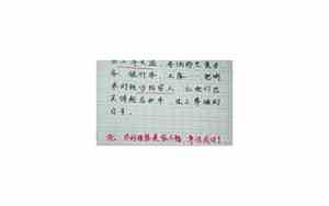 小学生搞笑语言句子简短