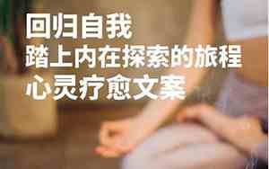 十句顶级禅意句子