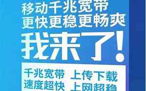 电信宽带100兆够用吗