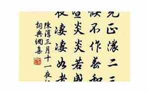 三月十一是农历几号