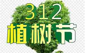 三月十二是什么星座