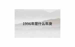 庚起名字