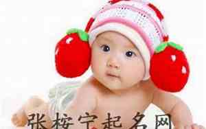 属羊女孩子的名字大全