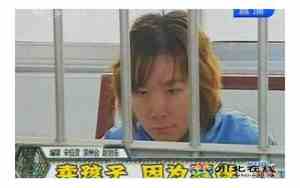 小三卖子为男友还债犯法吗