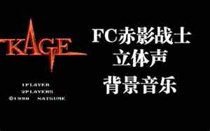 FC起名