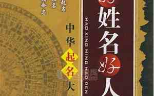 宾姓取名两个字的有哪些