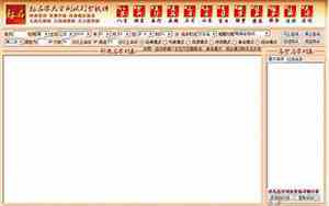 小孩取名测试打分 起名网