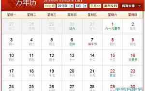 农历6月19是观世音菩萨的什么日子