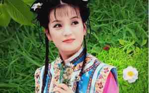 小燕子扮演者叫什么名字
