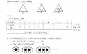 七年级上册数学教学视频