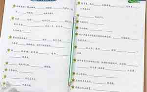 事情造句子二年级简单
