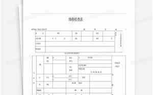 研究生入学体检会查艾滋病吗