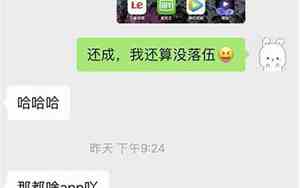 相亲后加了微信怎么聊天男生