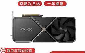 RTX30系列显卡发布时间