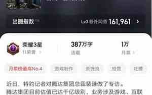 历史战争小说排行榜前10名